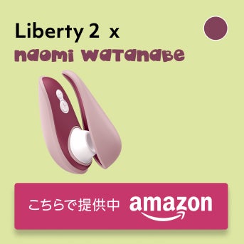 ウーマナイザー【公式】革新的なプレジャーグッズとの出会い