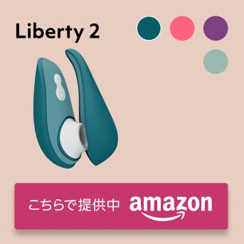 Liberty 2