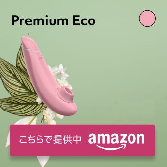 Premium Eco