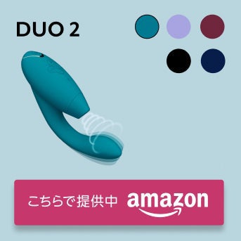 Duo 2